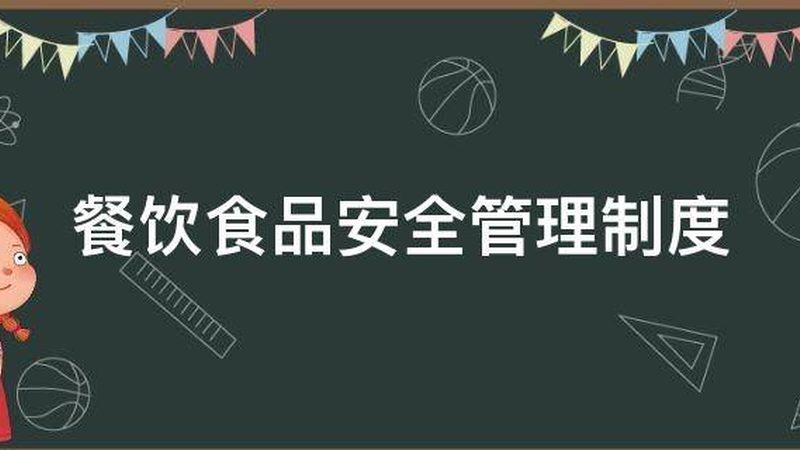 揭秘上海膨化食品批发市场：营业时间与选购指南