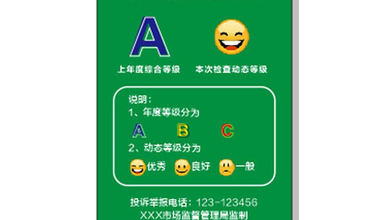 粮油进价背后的区域差异之谜**