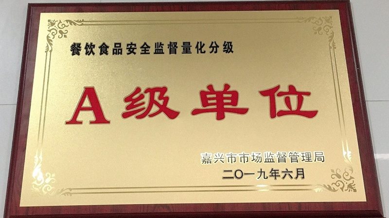 速冻食品批发市场冷冻仓库标准