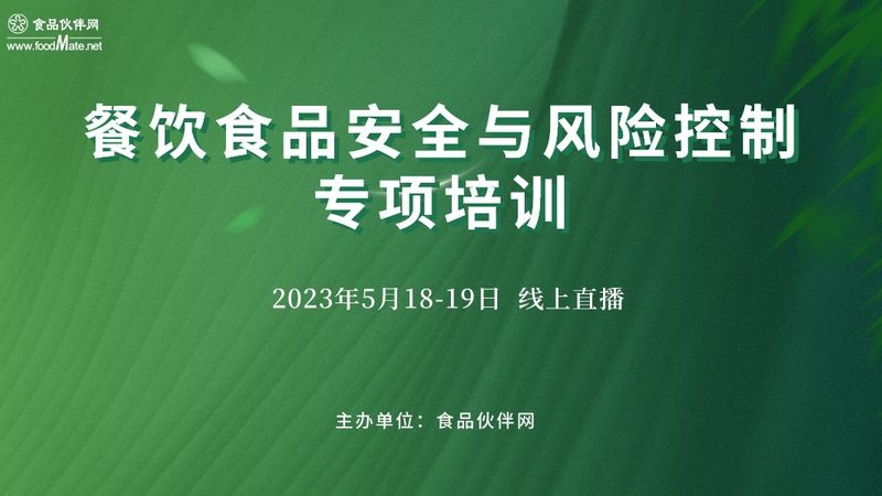 食品招商批发十大品牌