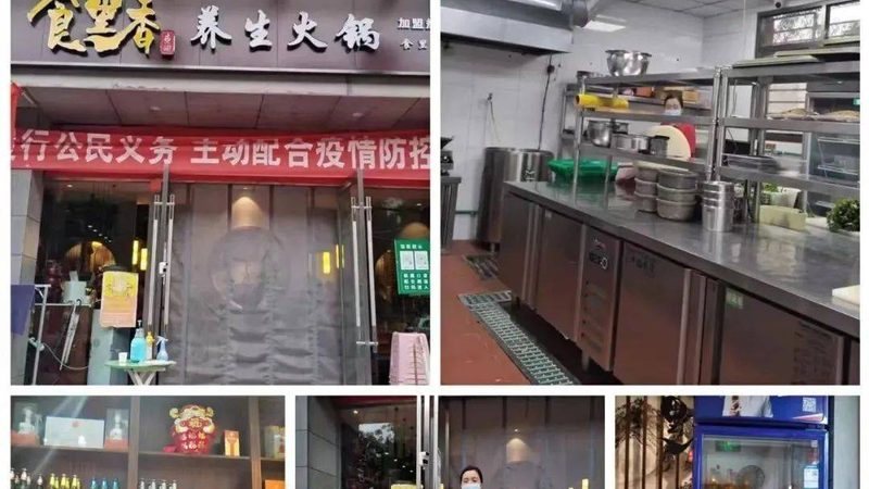 代加工食品的合规之路：手续与标准全解析**